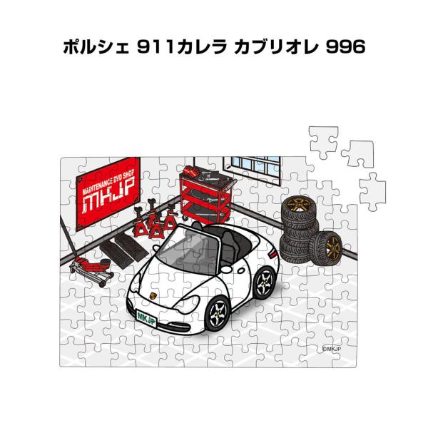 MKJP パズル 108ピース ナンバー入れ可能 車好き プレゼント 車 メンズ 男性 外車 ポルシ...