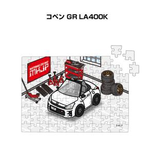 アシェット 1/24 ダイハツ コペン GR スポーツ 2019 ホワイト Hachette