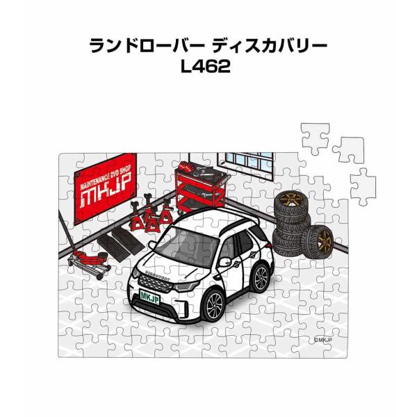 MKJP パズル 108ピース ナンバー入れ可能 車好き プレゼント 車 メンズ 男性 外車 ランド...