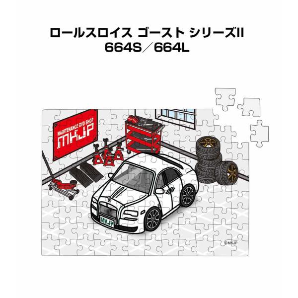 MKJP パズル 108ピース ナンバー入れ可能 車好き プレゼント 車 メンズ 男性 外車 ロール...