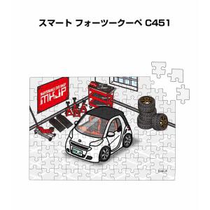 MKJP パズル 108ピース ナンバー入れ可能 車好き プレゼント 車 メンズ 男性 外車 スマート フォーツークーペ C451  ゆうパケット送料無料｜mkjp