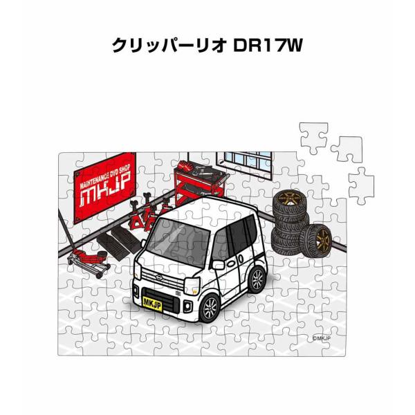 パズル 108ピース ナンバー入れ可能 車好き プレゼント 車 クリッパーリオ DR17W  ゆうパ...