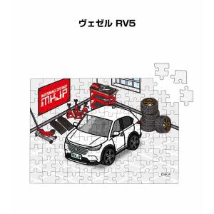 MKJP パズル 108ピース ナンバー入れ可能 車好き プレゼント 車 メンズ 男性 ホンダ ヴェゼル RV5  ゆうパケット送料無料｜mkjp