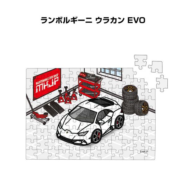 MKJP パズル 108ピース ナンバー入れ可能 車好き プレゼント 車 メンズ 男性 外車 ランボ...