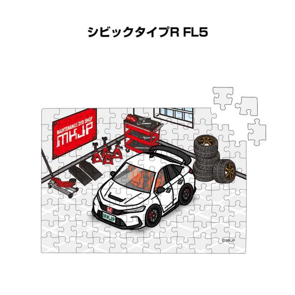 パズル 108ピース ナンバー入れ可能 車好き プレゼント 車 シビックタイプR FL5  ゆうパケ...