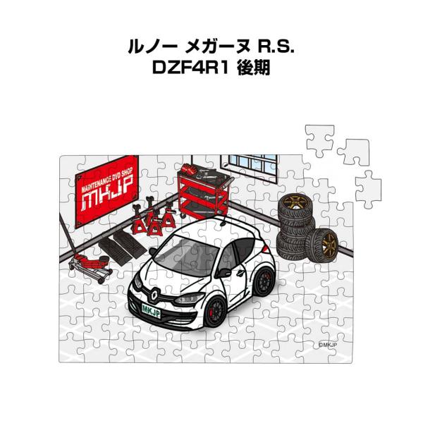 パズル 108ピース ナンバー入れ可能 車好き プレゼント 車 ルノー メガーヌ R.S. DZF4...