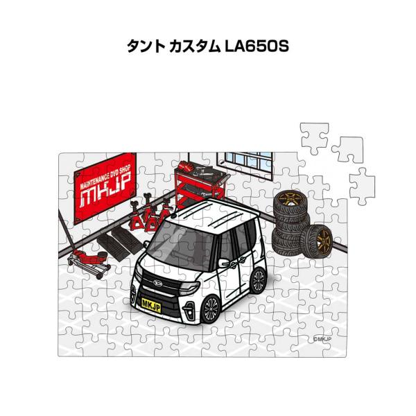 パズル 108ピース ナンバー入れ可能 車好き プレゼント 車 タント カスタム LA650S ゆう...