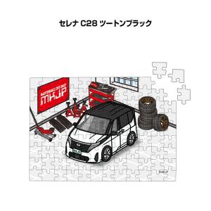 パズル 108ピース ナンバー入れ可能 車好き ...の商品画像