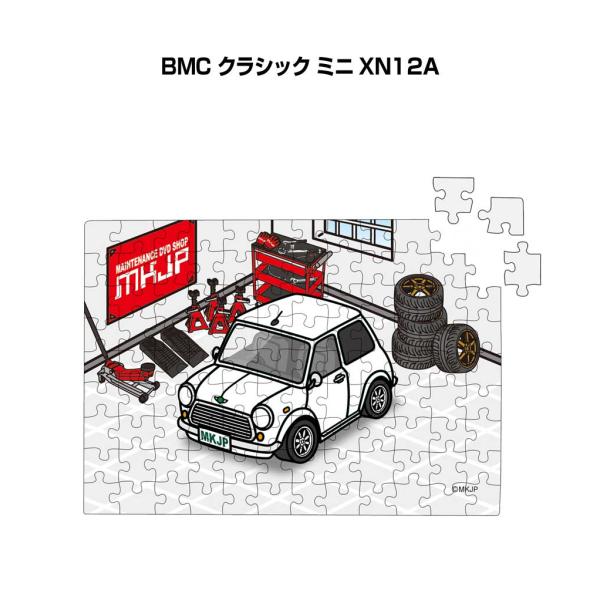 パズル 108ピース ナンバー入れ可能 車好き プレゼント 車 BMC クラシック ミニ XN12A...
