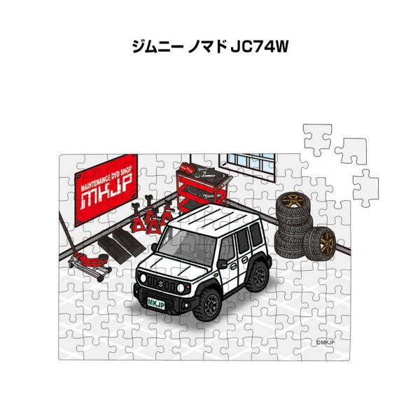 パズル 108ピース ナンバー入れ可能 車好き プレゼント 車 ジムニー ノマド JC74W ゆうパ...