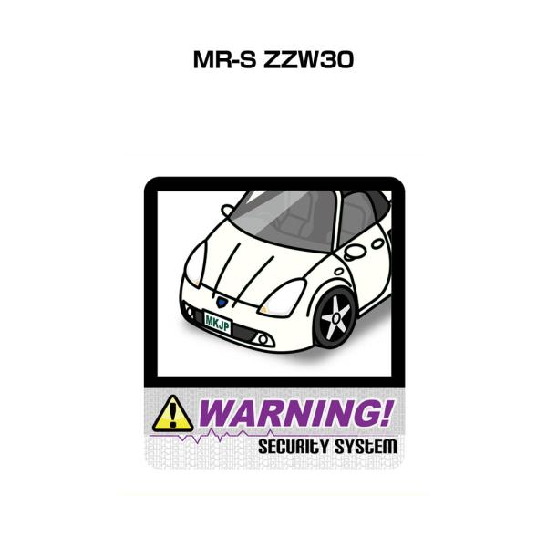 MKJP セキュリティステッカー大 2枚入り トヨタ MR-S ZZW30 ゆうメール送料無料
