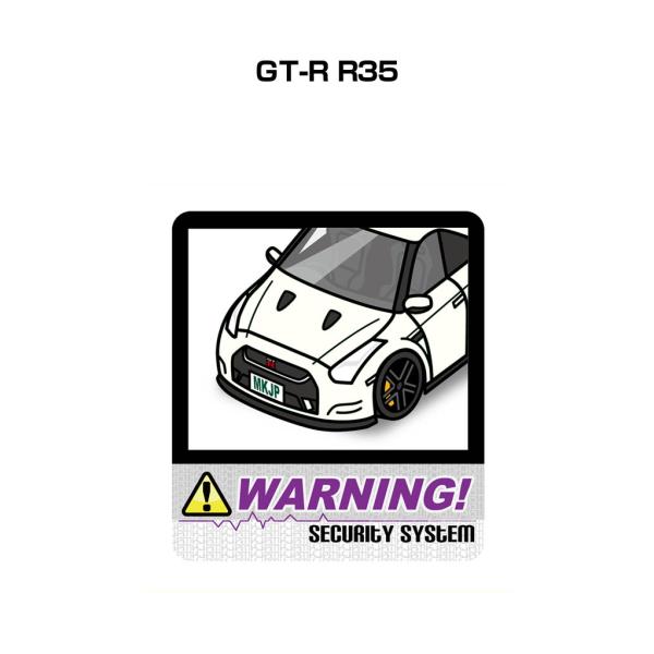 MKJP セキュリティステッカー大 2枚入り ニッサン GT-R R35 ゆうメール送料無料