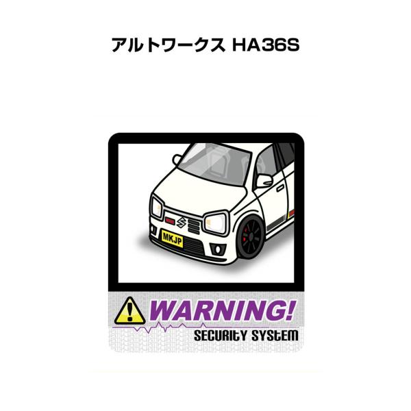 MKJP セキュリティステッカー大 2枚入り スズキ アルトワークス HA36S ゆうメール送料無料