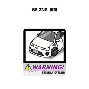 トヨタ86ステッカーの商品一覧 通販 Yahoo ショッピング
