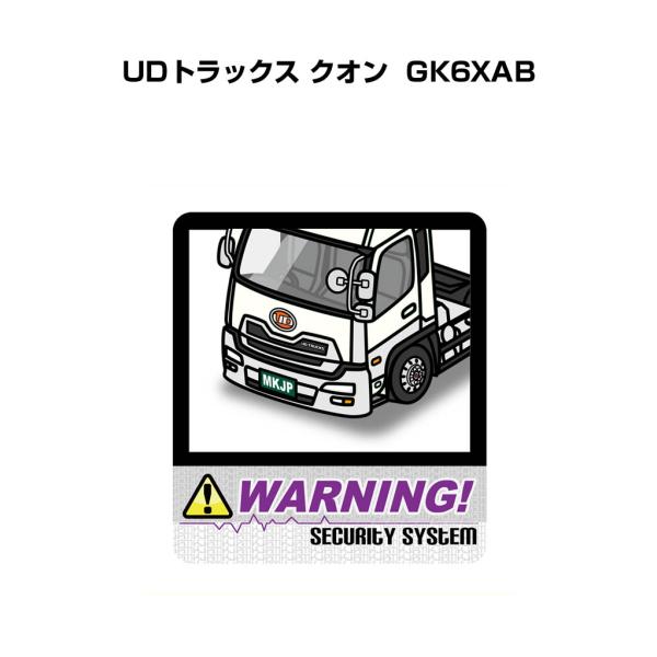 MKJP セキュリティステッカー大 2枚入り 外車 UDトラックス クオン GK6XAB ゆうメール...