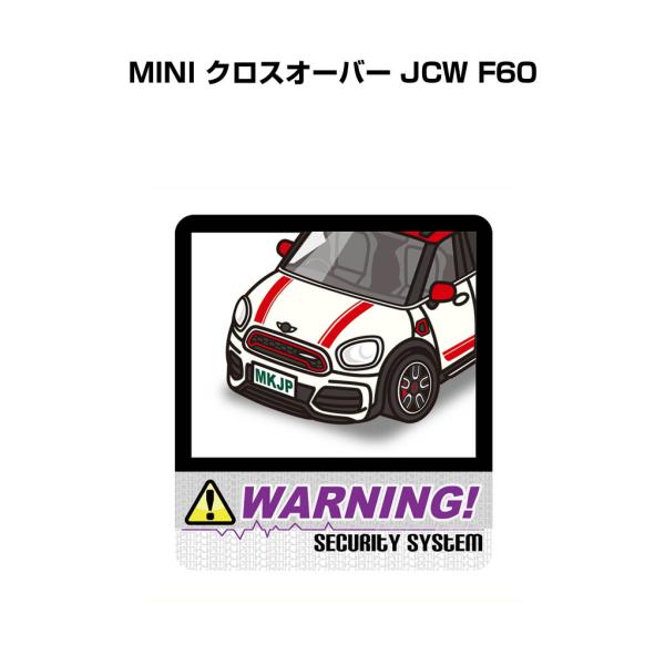 MKJP セキュリティステッカー大 2枚入り 外車 MINI クロスオーバー JCW F60 ゆうメ...