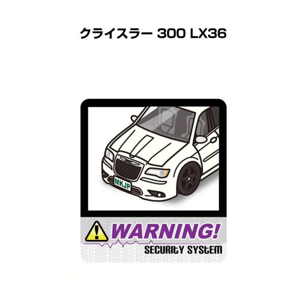 MKJP セキュリティステッカー大 2枚入り 外車 クライスラー 300 LX36 ゆうメール送料無...