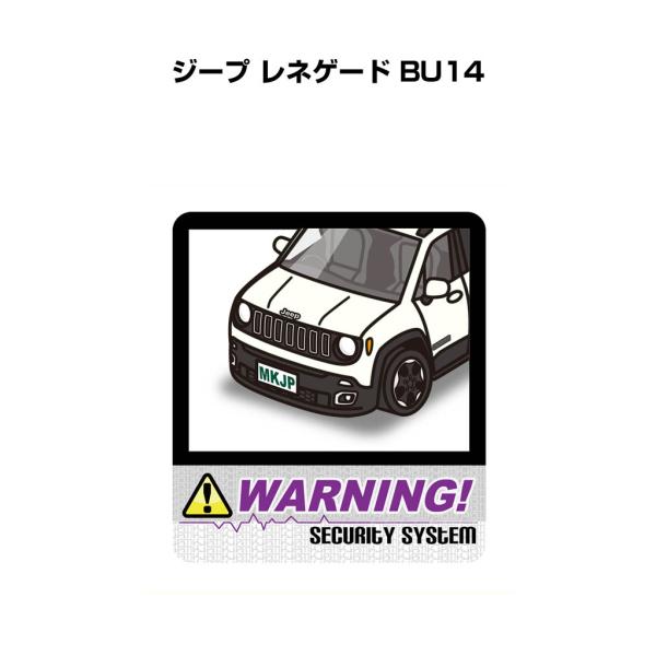 MKJP セキュリティステッカー大 2枚入り 外車 ジープ レネゲード BU14 ゆうメール送料無料