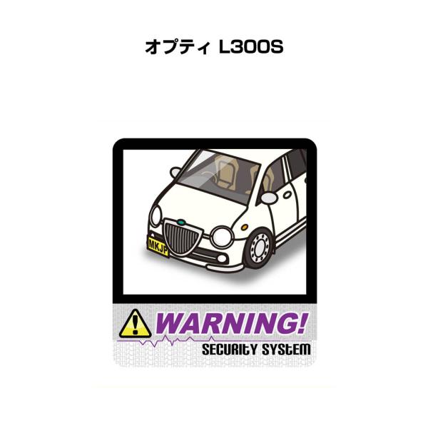 MKJP セキュリティステッカー大 2枚入り ダイハツ オプティ L300S ゆうメール送料無料