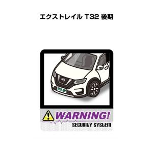 MKJP セキュリティステッカー大 2枚入り ニッサン エクストレイル T32 後期 ゆうメール送料無料｜mkjp