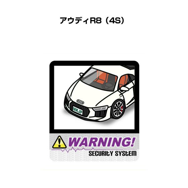 MKJP セキュリティステッカー大 2枚入り 外車 アウディR8 4S ゆうメール送料無料