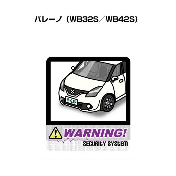 MKJP セキュリティステッカー大 2枚入り スズキ バレーノ WB32S／WB42S ゆうメール送...