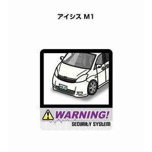 MKJP セキュリティステッカー大 2枚入り トヨタ アイシス M1  ゆうメール送料無料｜mkjp