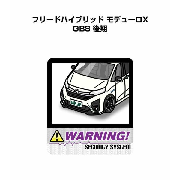 MKJP セキュリティステッカー大 2枚入り ホンダ フリードハイブリッド モデューロX GB8 後...