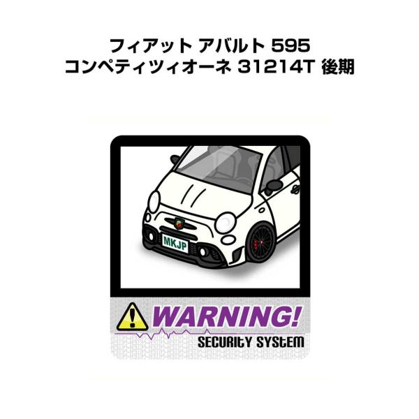 MKJP セキュリティステッカー大 2枚入り 外車 フィアット アバルト 595 31214T 後期...