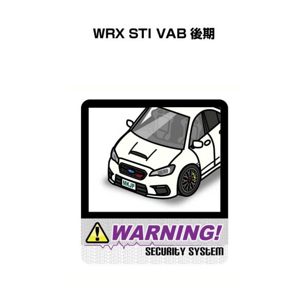 MKJP セキュリティステッカー大 2枚入り スバル WRX STI VAB 後期 ゆうメール送料無...