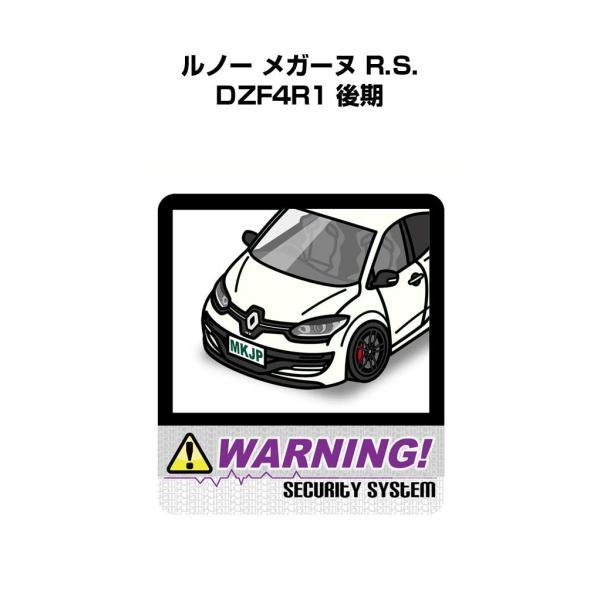 MKJP セキュリティステッカー大 2枚入り 外車 ルノー メガーヌ R.S. DZF4R1 後期 ...