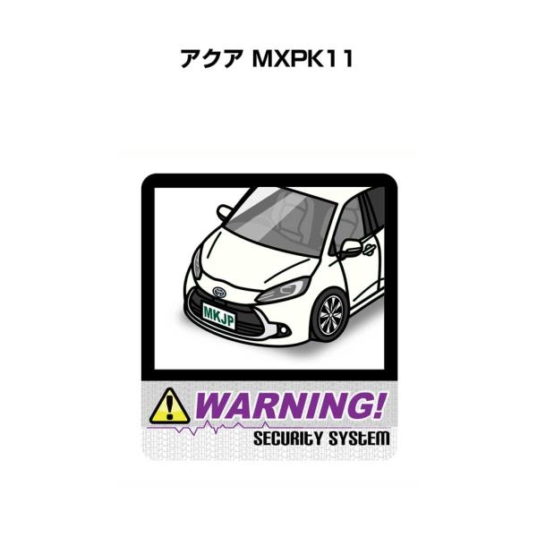 MKJP セキュリティステッカー大 2枚入り トヨタ アクア MXPK11 ゆうメール送料無料