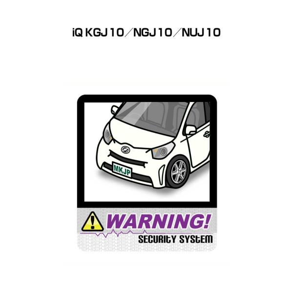 MKJP セキュリティステッカー大 2枚入り トヨタ iQ KGJ10／NGJ10／NUJ10  ゆ...