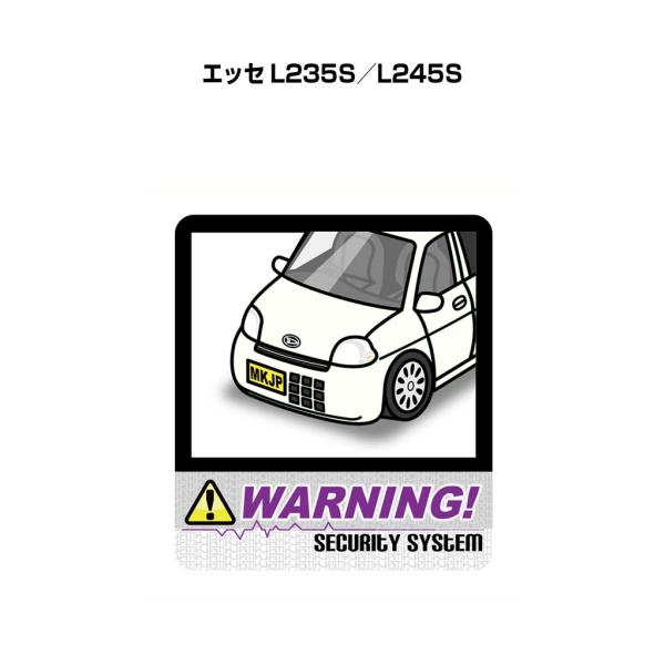 MKJP セキュリティステッカー大 2枚入り ダイハツ エッセ L235S／L245S  ゆうメール...