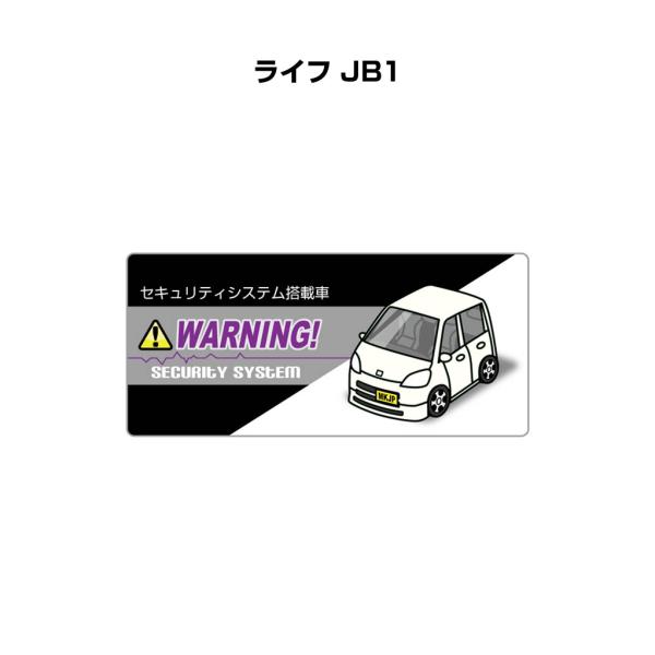 MKJP セキュリティステッカー小 5枚入り ホンダ ライフ JB1 ゆうメール送料無料