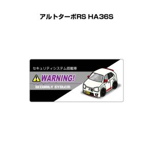 MKJP セキュリティステッカー小 5枚入り ホンダ シビックタイプR EK9