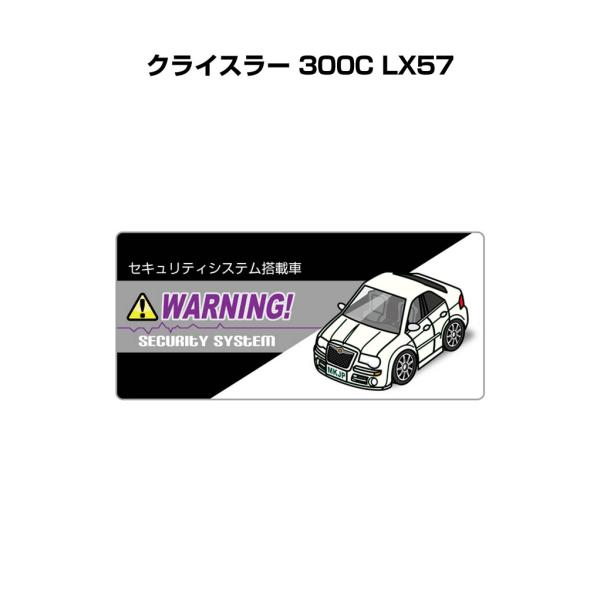 MKJP セキュリティステッカー小 5枚入り 外車 クライスラー 300C LX57 ゆうメール送料...