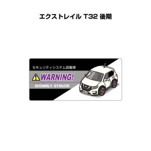 MKJP セキュリティステッカー小 5枚入り ニッサン エクストレイル T32 後期 ゆうメール送料無料｜mkjp