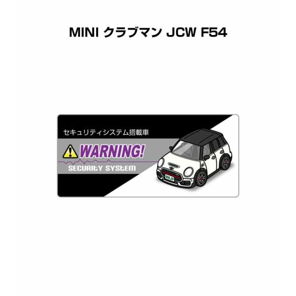 MKJP セキュリティステッカー小 5枚入り 外車 MINI クラブマン JCW F54  ゆうメー...