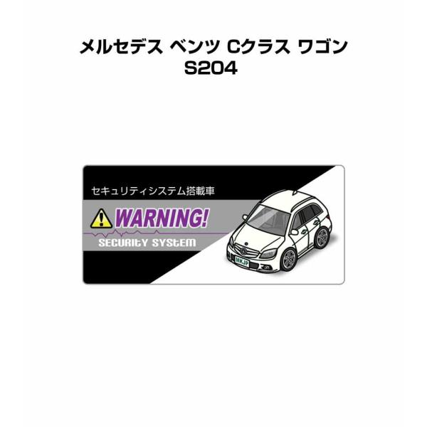 MKJP セキュリティステッカー小 5枚入り 外車 メルセデス ベンツ Cクラス ワゴン S204 ...