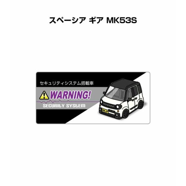 MKJP セキュリティステッカー小 5枚入り スズキ スペーシア ギア MK53S  ゆうメール送料...