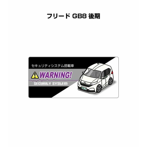 MKJP セキュリティステッカー小 5枚入り ホンダ フリード GB8 後期 ゆうメール送料無料
