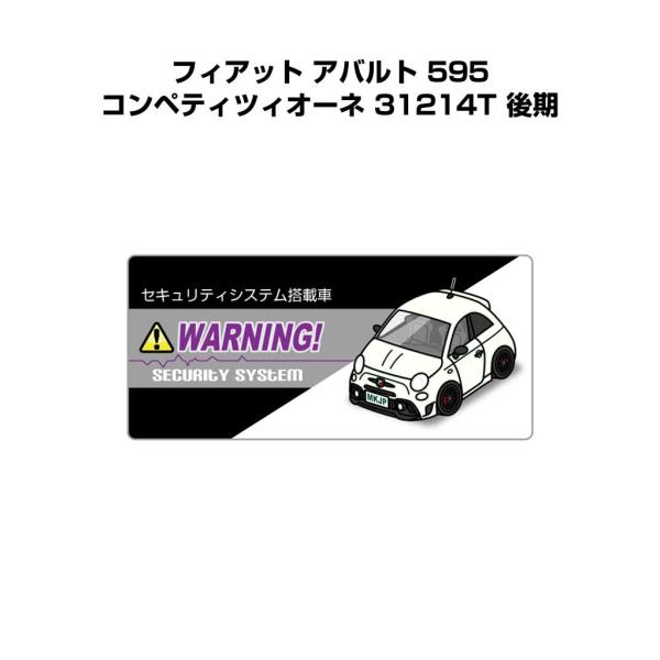 MKJP セキュリティステッカー小 5枚入り 外車 フィアット アバルト 595 31214T 後期...