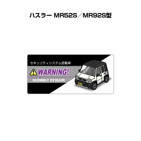 MKJP セキュリティステッカー小 5枚入り スズキ ハスラー MR52S／MR92S型  ゆうメー...