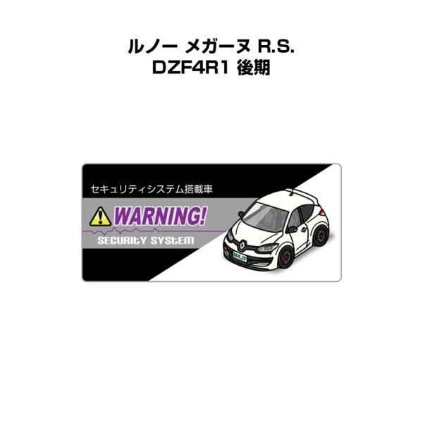 MKJP セキュリティステッカー小 5枚入り 外車 ルノー メガーヌ R.S. DZF4R1 後期 ...