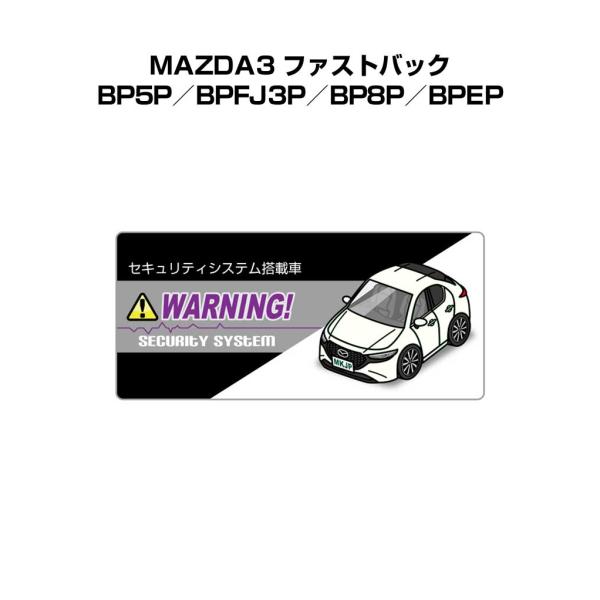 MKJP セキュリティステッカー小 5枚入り マツダ MAZDA3 ファストバック BP5P／BPF...