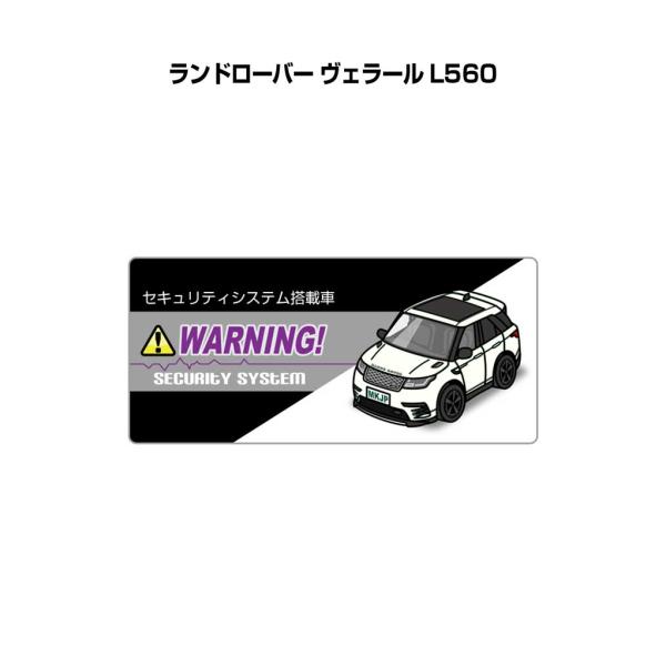 MKJP セキュリティステッカー小 5枚入り 外車 ランドローバー ヴェラール L560  ゆうメー...