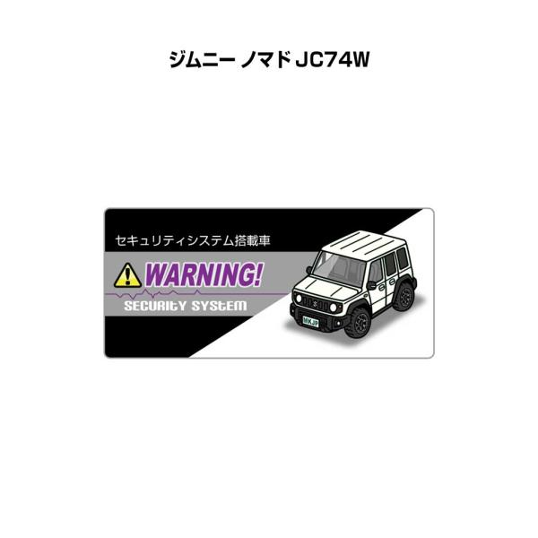 MKJP セキュリティステッカー小 5枚入り スズキ ジムニー ノマド JC74W ゆうメール送料無...