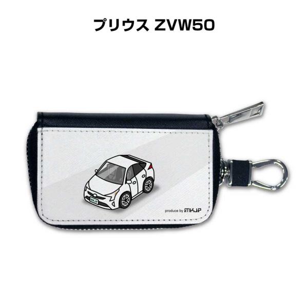スマートキーケース 車 メンズ 車好き 男性 プレゼント プリウス ZVW50 ゆうパケット送料無料