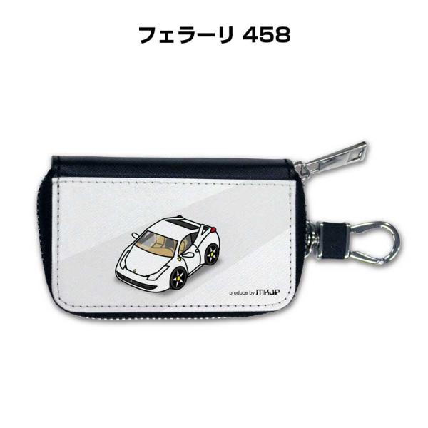 スマートキーケース 車 メンズ 車好き 男性 プレゼント フェラーリ 458 ゆうパケット送料無料